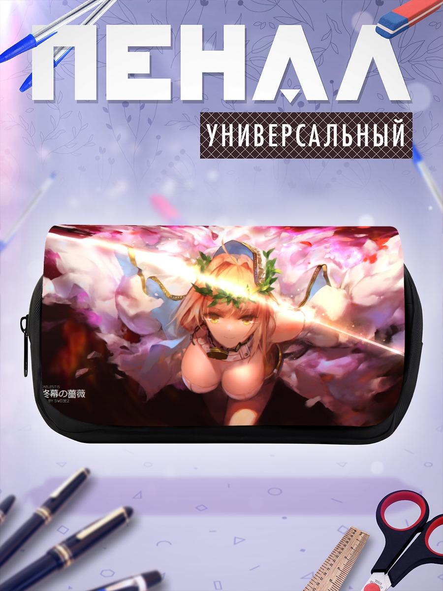 Пенал-косметичка Неро Клавдий Невеста
