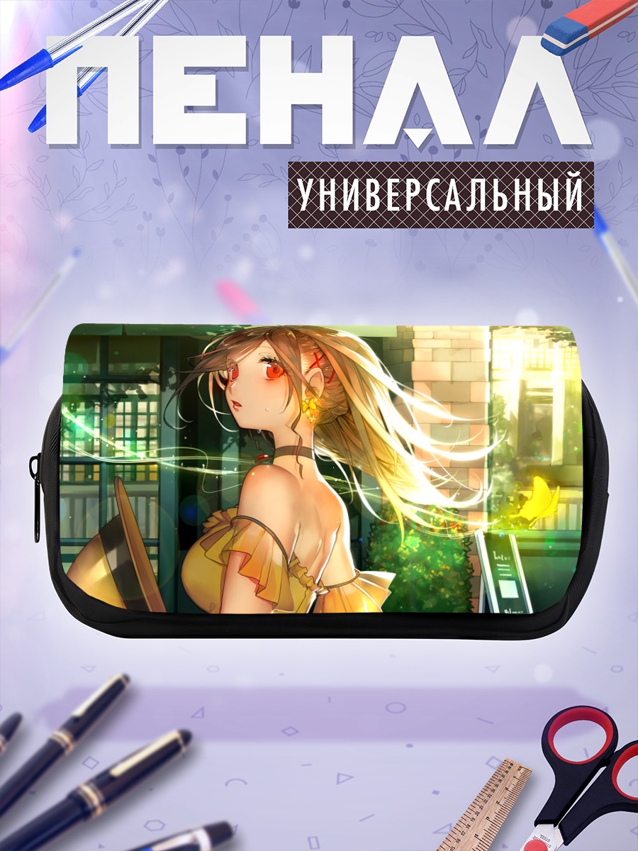 Пенал-косметичка Магия летнего дня