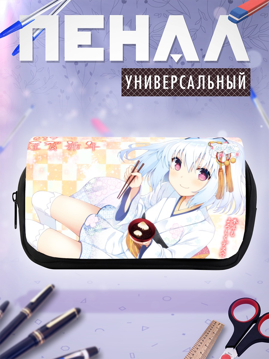 Пенал-косметичка 1000-чан в кимоно