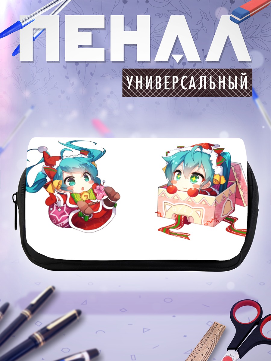 Пенал-косметичка Мику Хацунэ в подарке