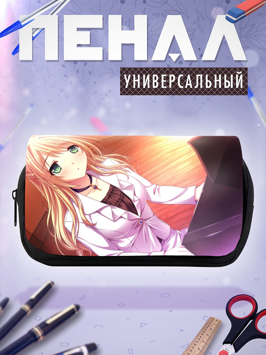 Пенал-косметичка Сихо Кобаякава с ноутбуком