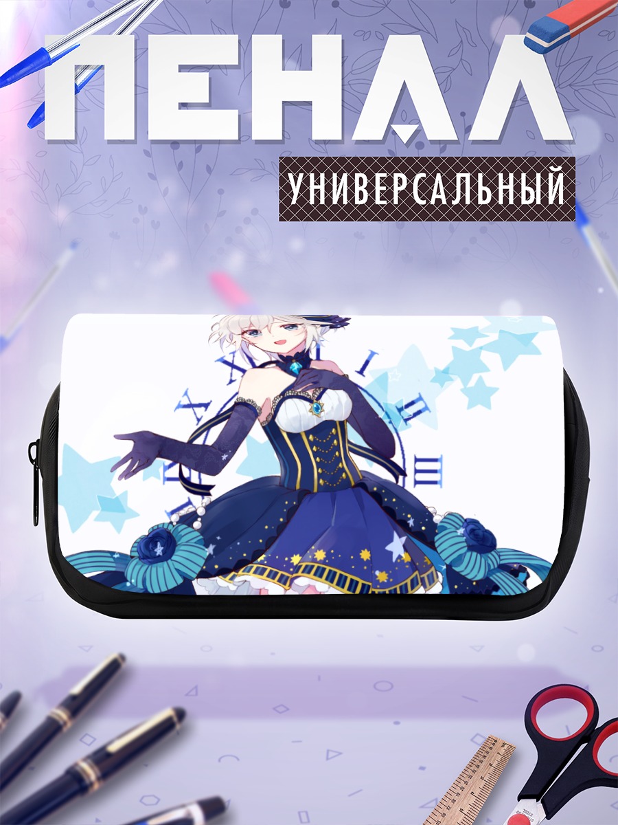 Пенал-косметичка Анастасия в звездах