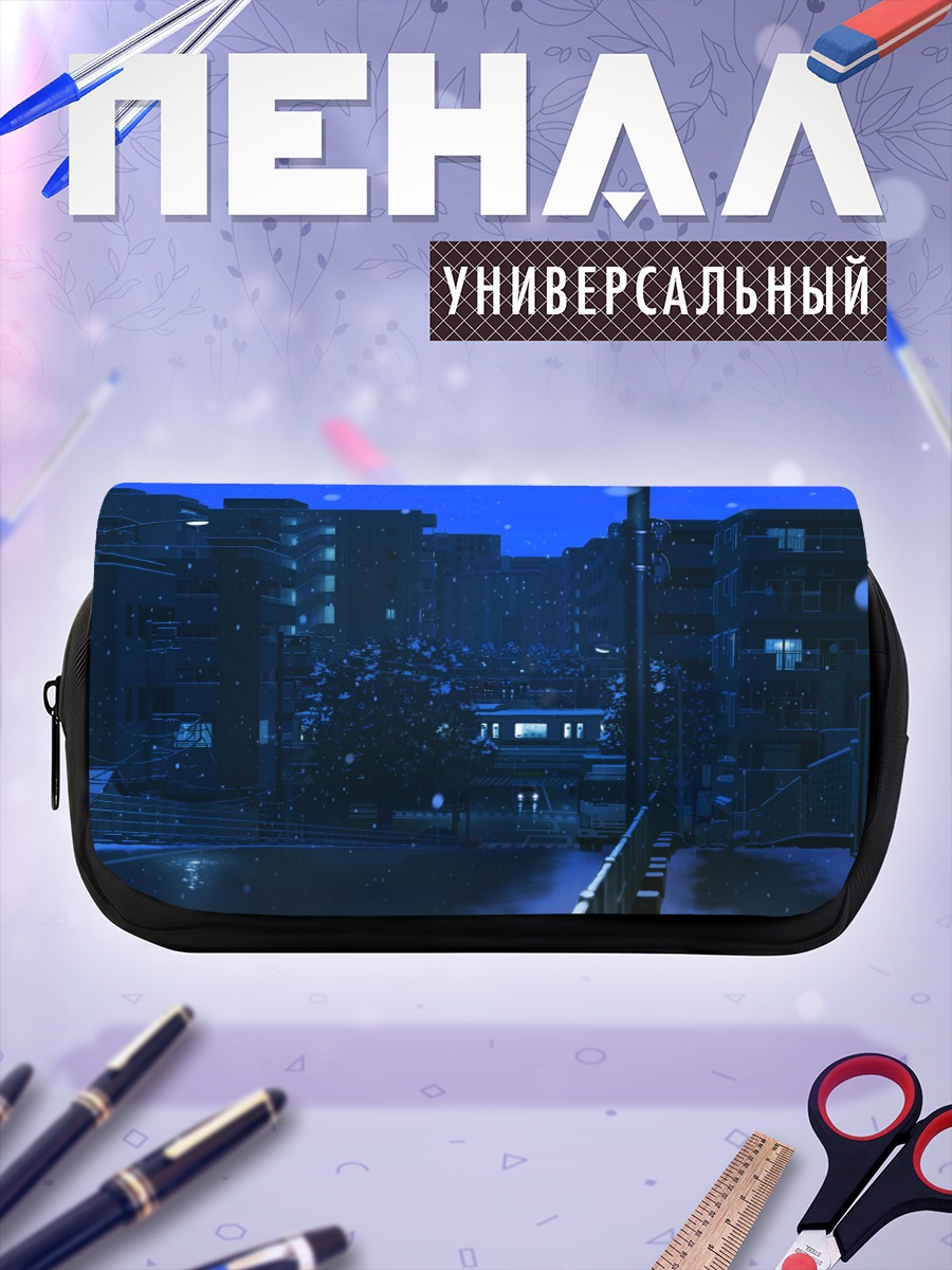 Пенал-косметичка Зимний город в синеве