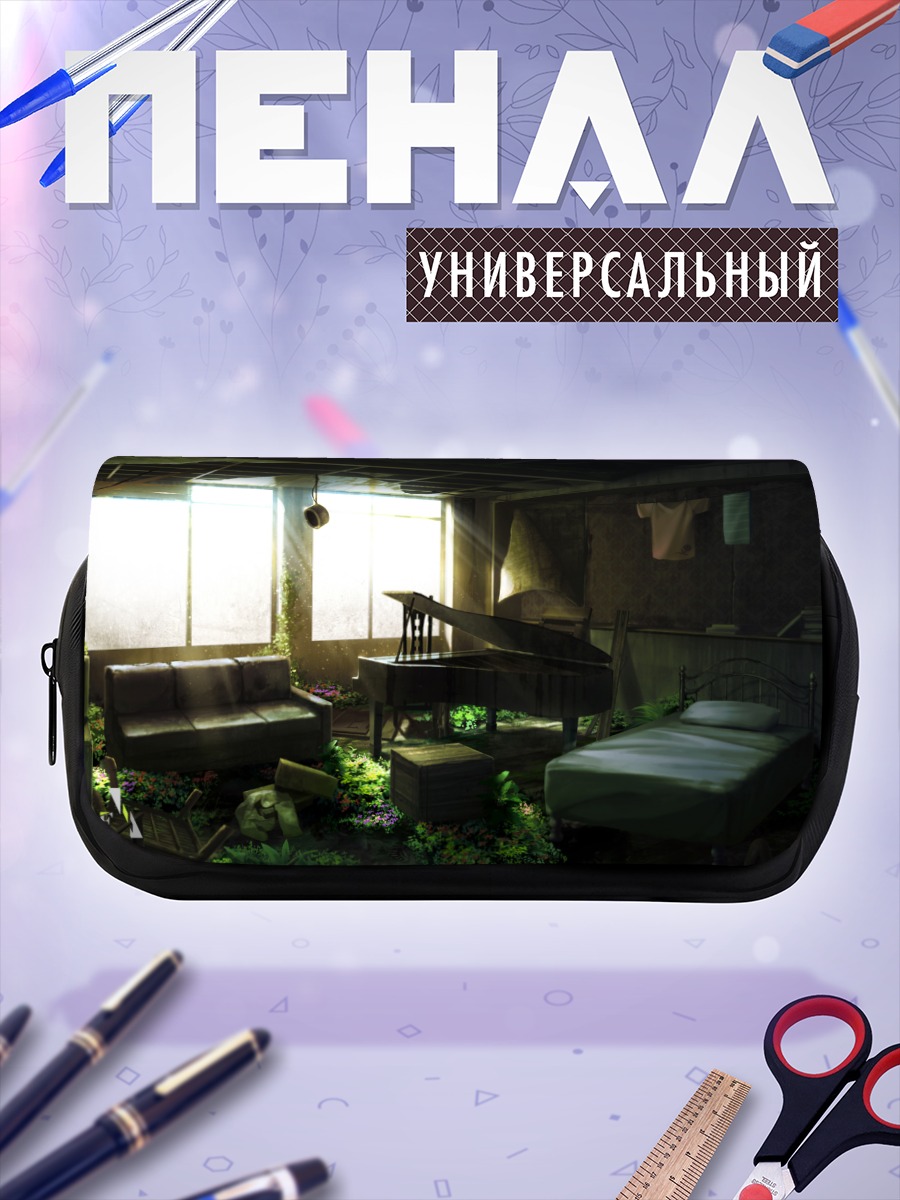 Пенал-косметичка Заброшенное пианино