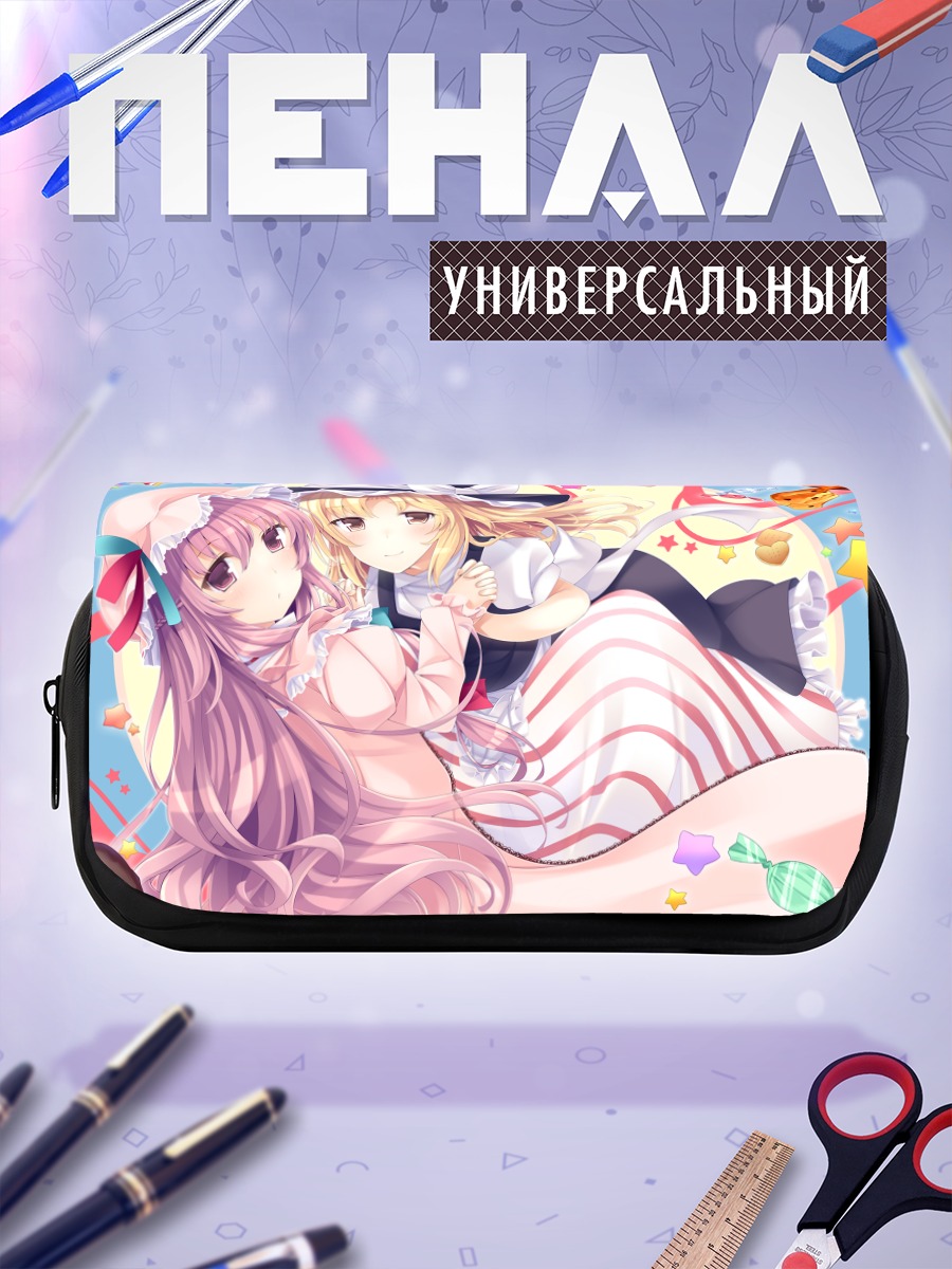 Пенал-косметичка Мариса Кирисаме и подруга