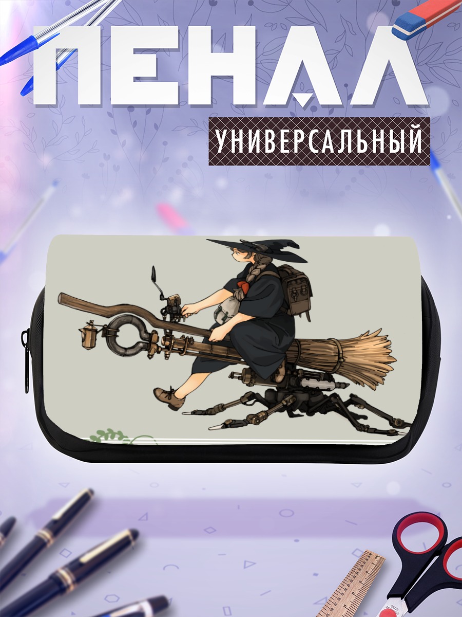 Пенал-косметичка Ведьма на метле