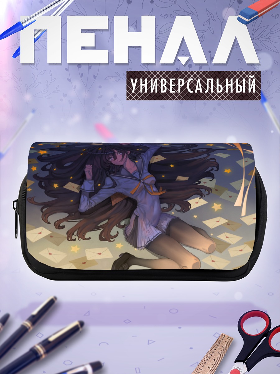 Пенал-косметичка Школьница под звездами
