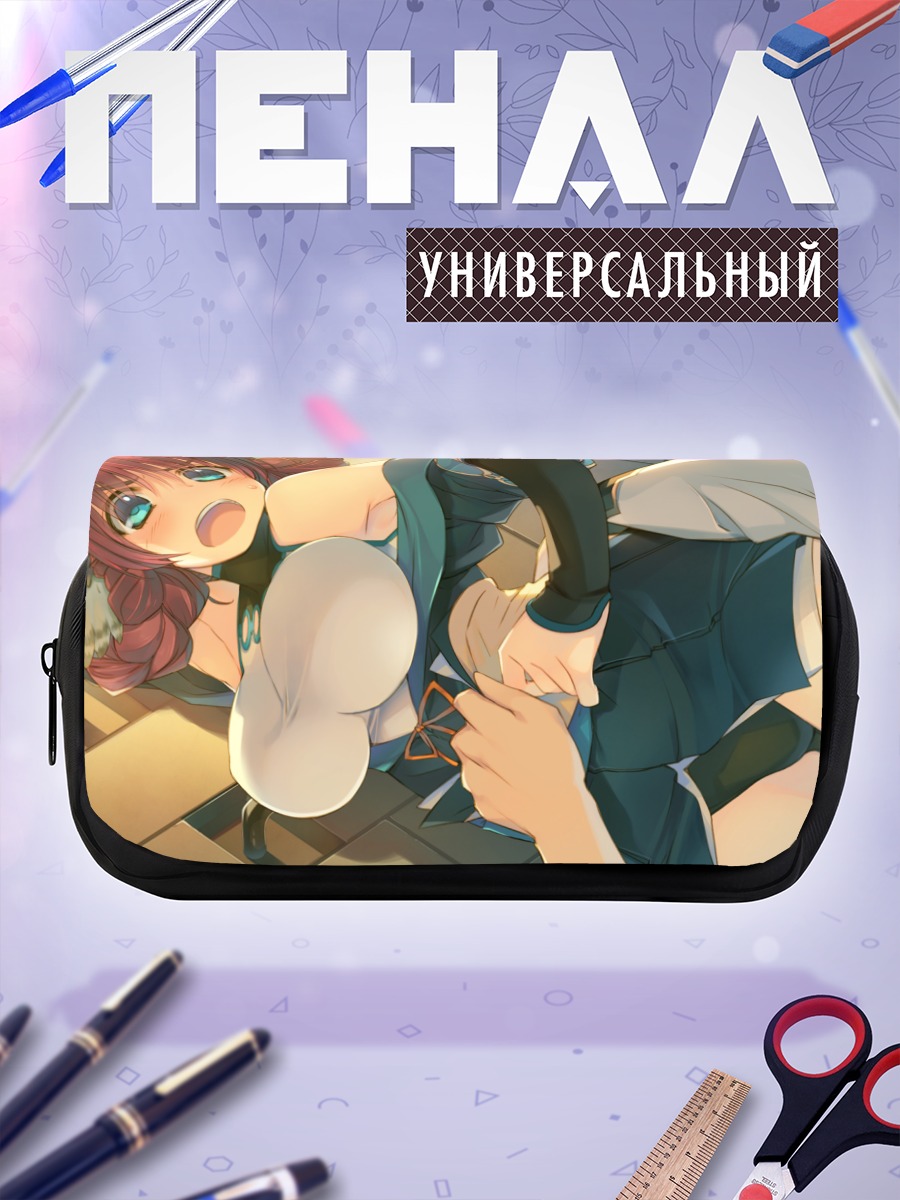 Пенал-косметичка Носури в лучах солнца