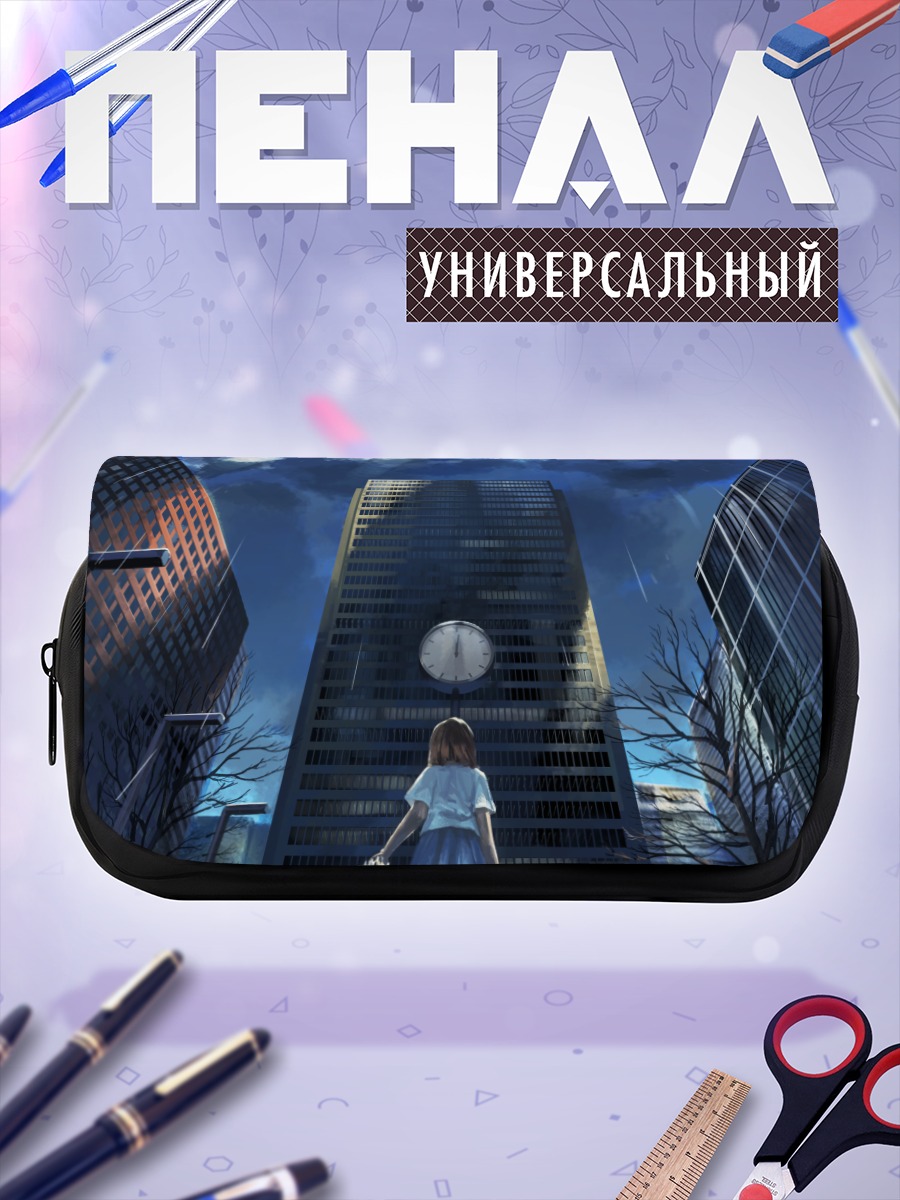 Пенал-косметичка Город под дождем