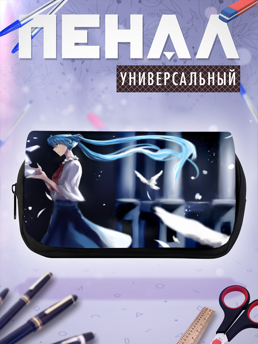 Пенал-косметичка Мику Хацунэ с голубями
