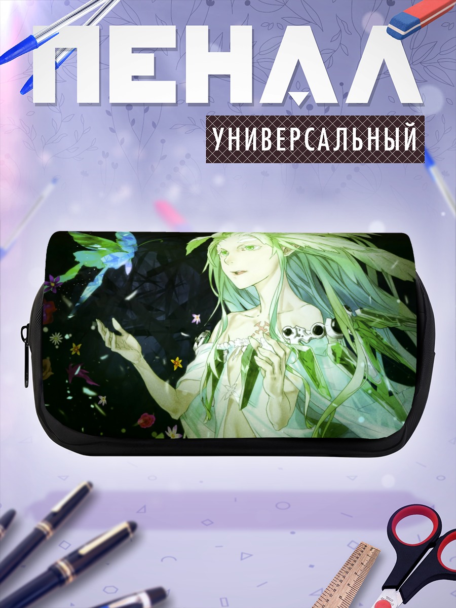 Пенал-косметичка Зеленая нимфа с бабочкой