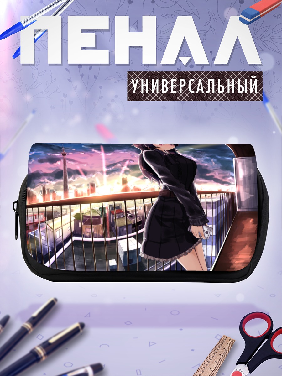 Пенал-косметичка Сагири Киришима на крыше