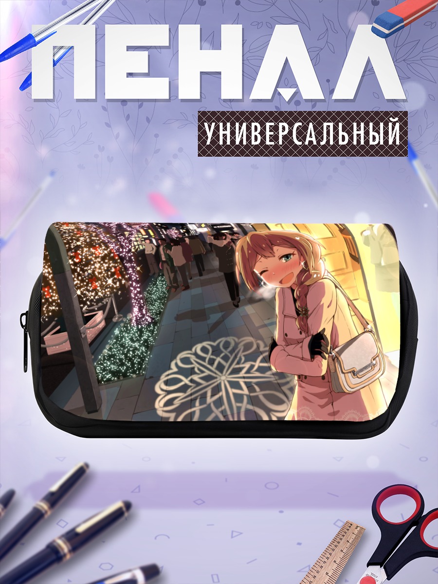 Пенал-косметичка Кономи Баба в городе