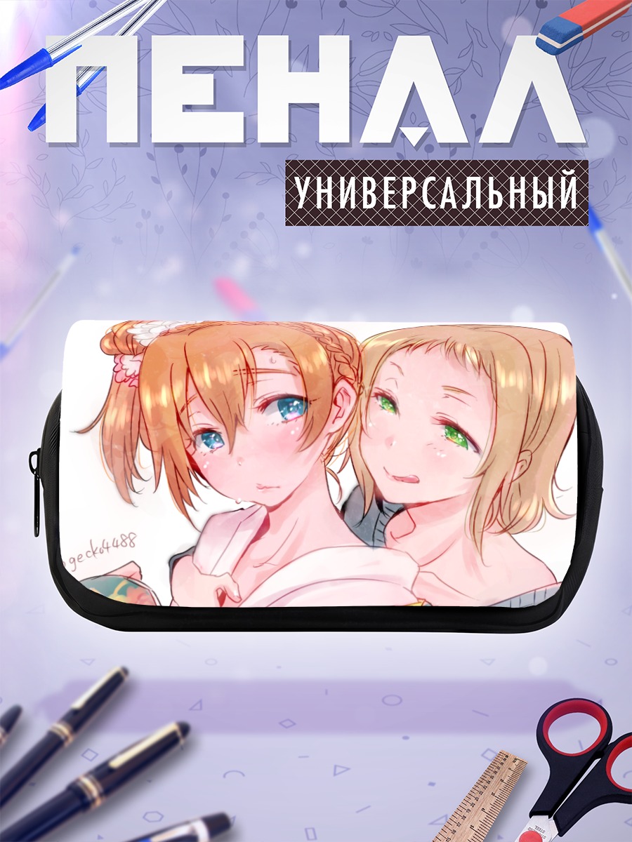 Пенал-косметичка Хонока и Тсубаса