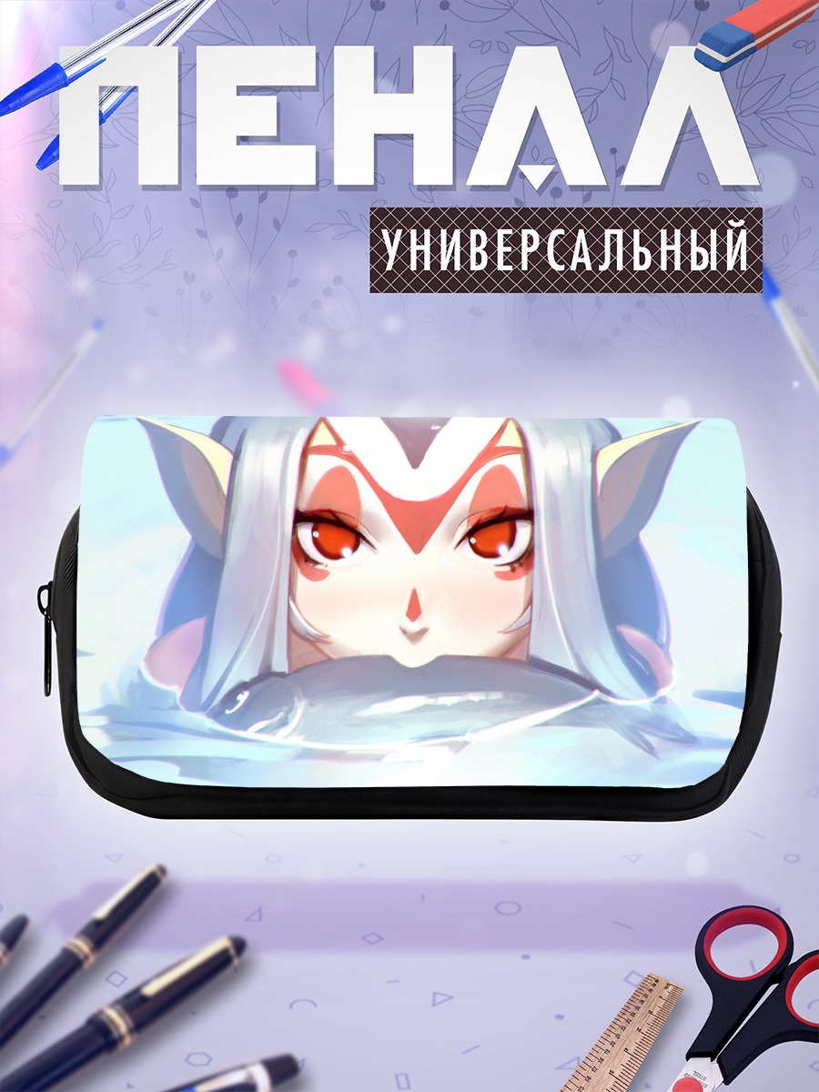 Пенал-косметичка Мутио в воде