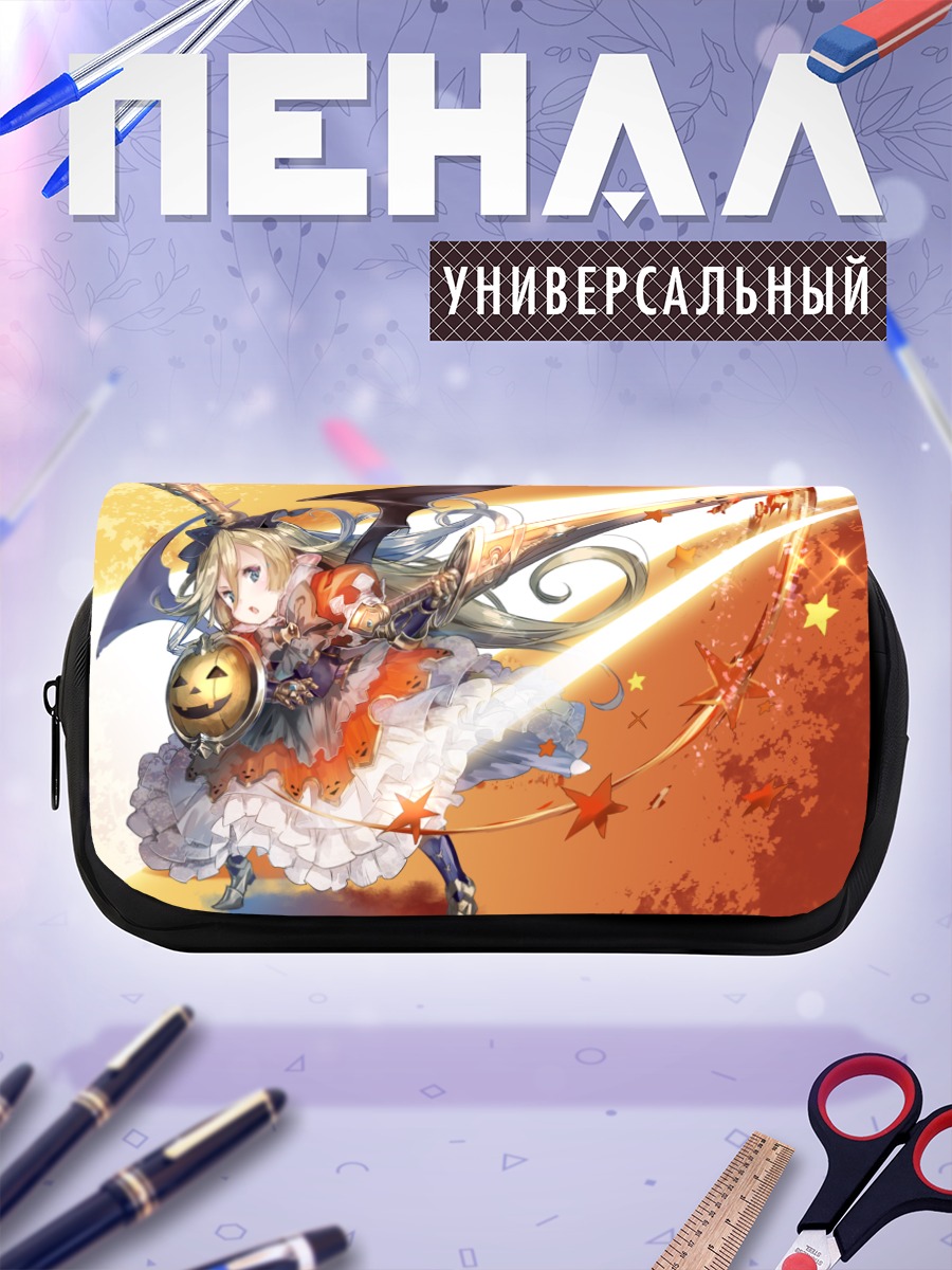 Пенал-косметичка Шарлотта с мечом