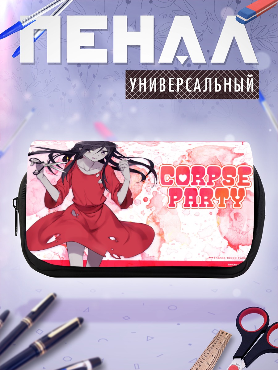 Пенал-косметичка Сачико Шинозаки в красном