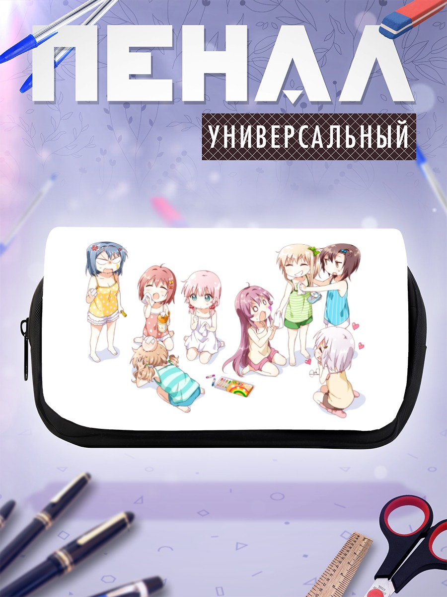 Пенал-косметичка Подруги Юру Юри