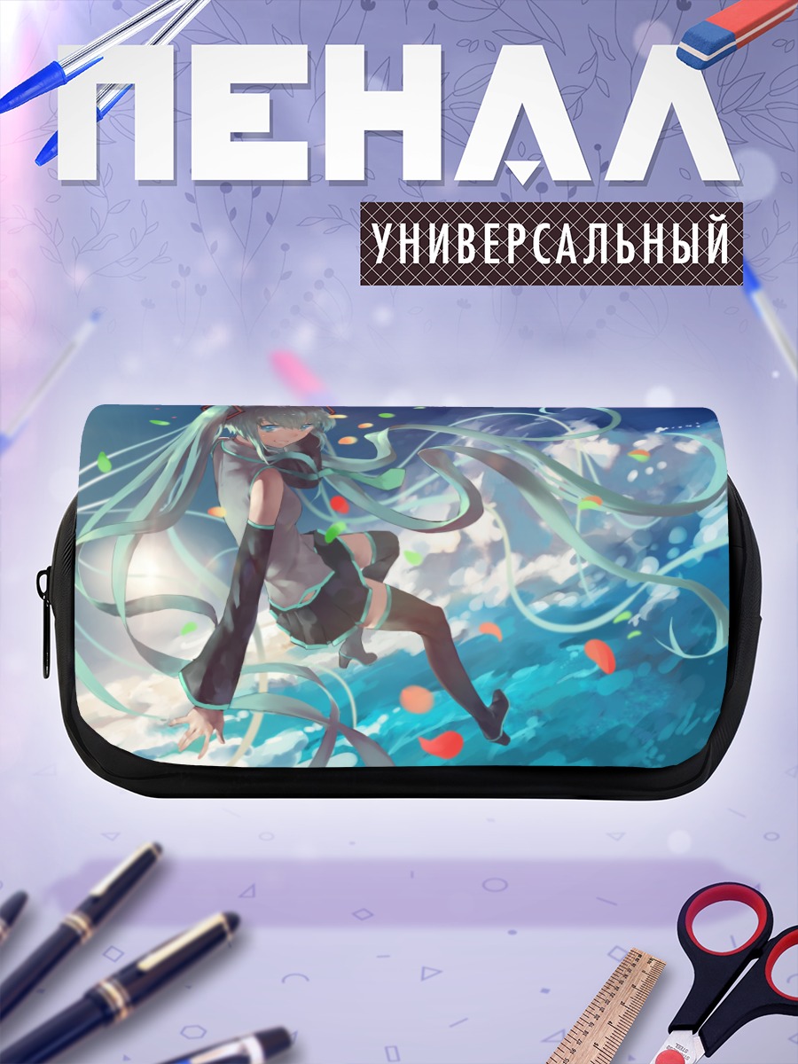 Пенал-косметичка Мику Хацунэ в небесах