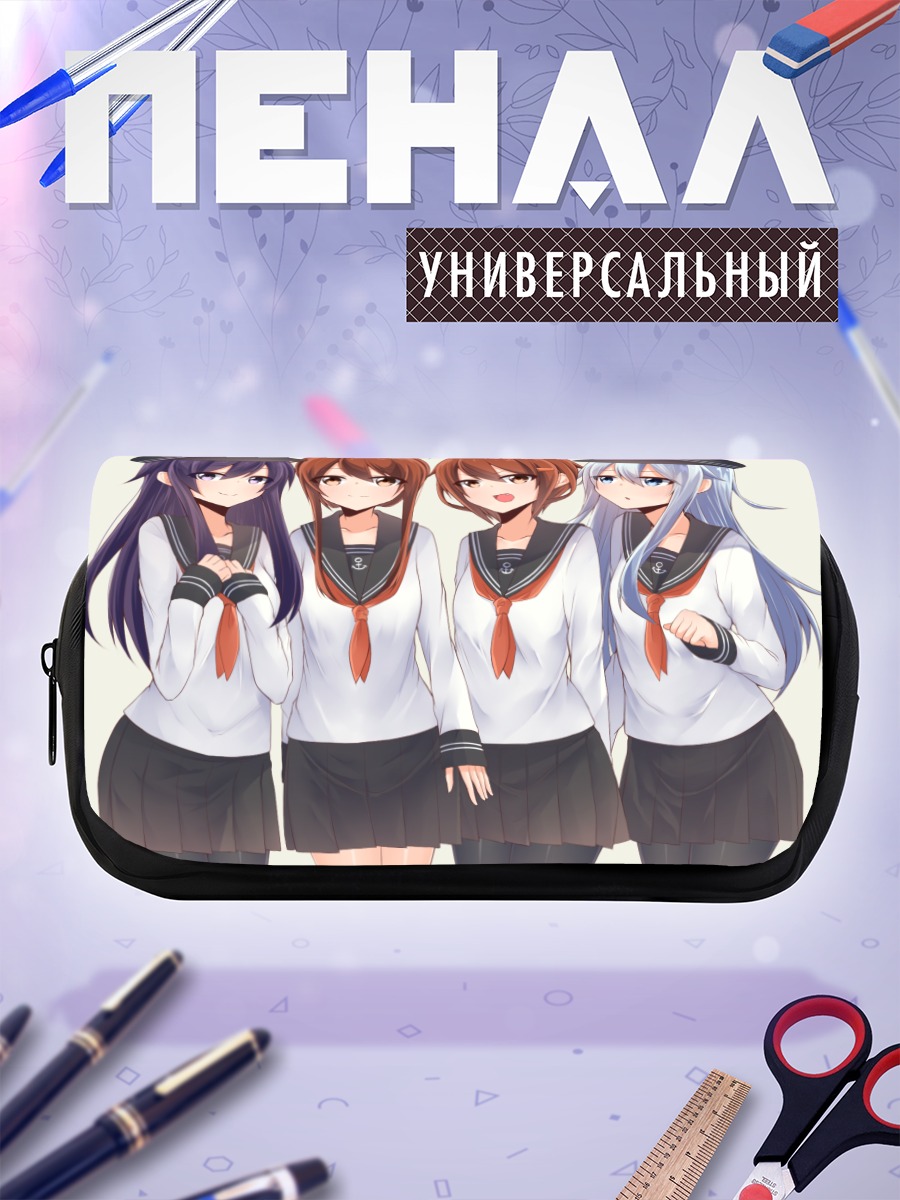 Пенал-косметичка Девушки Kantai Collection