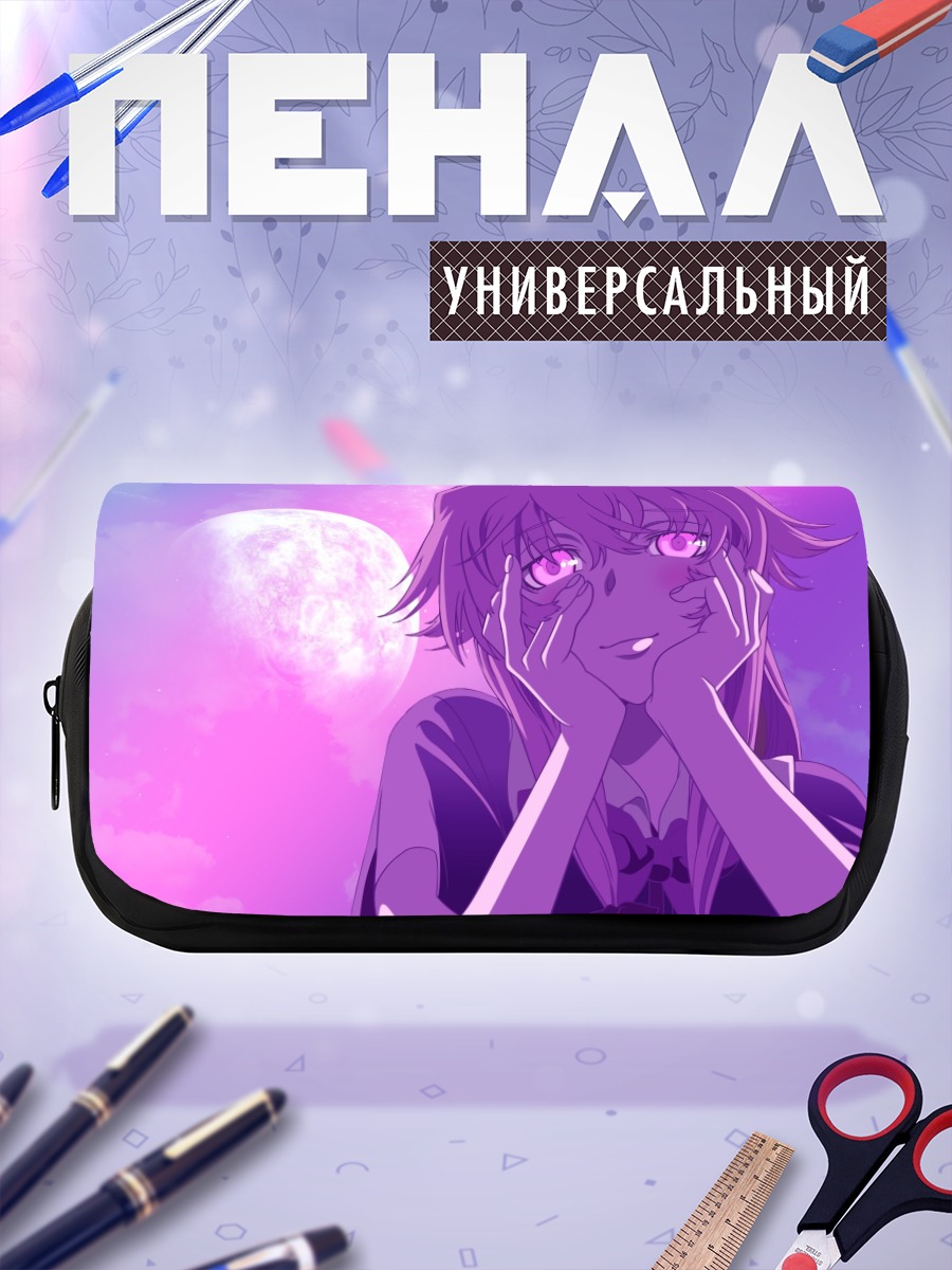 Пенал-косметичка Юно Гасай под луной