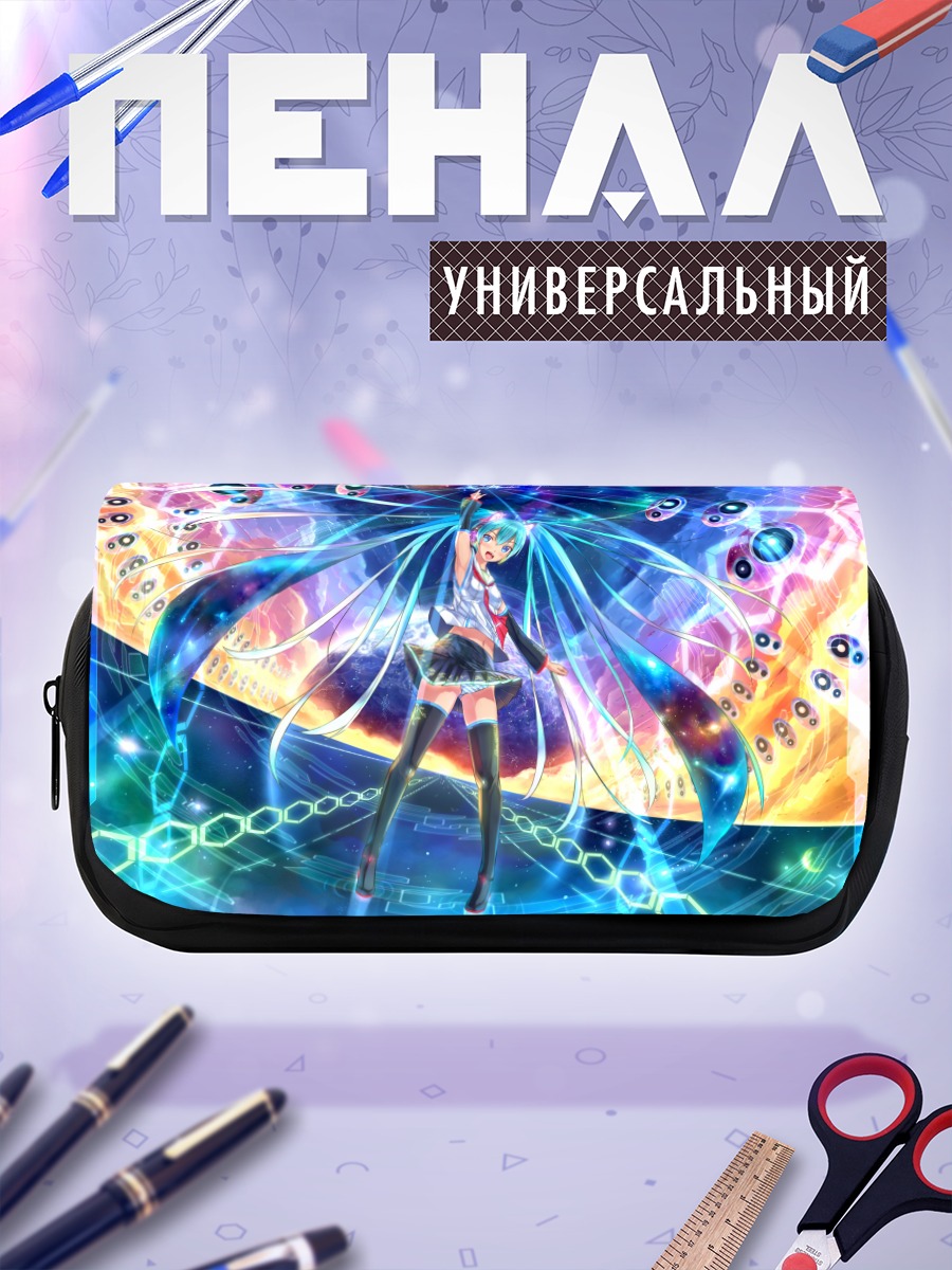 Пенал-косметичка Мику Хацунэ в космосе