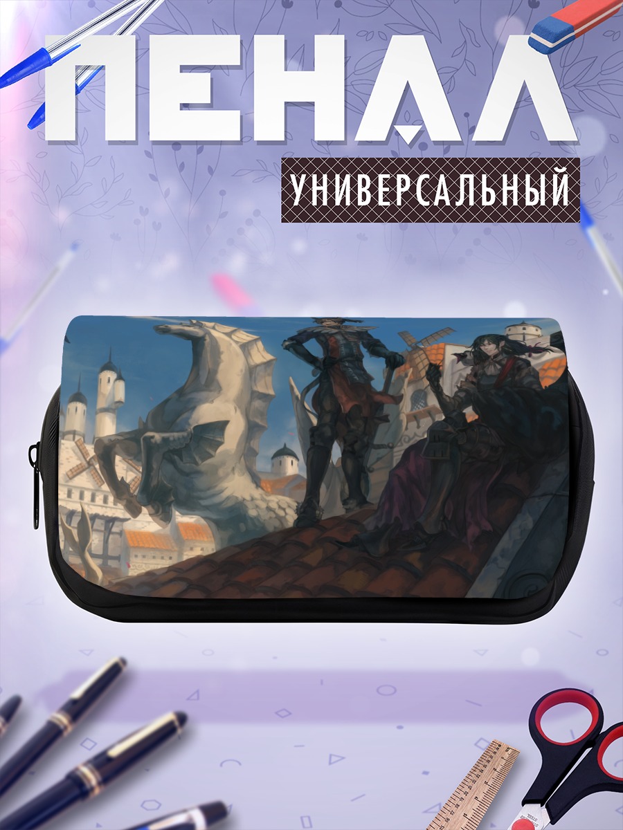 Пенал-косметичка Фантазия в городе