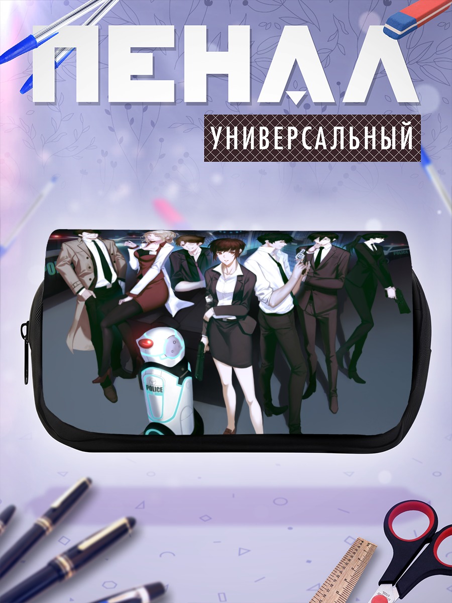 Пенал-косметичка Шинья Когами и отдел