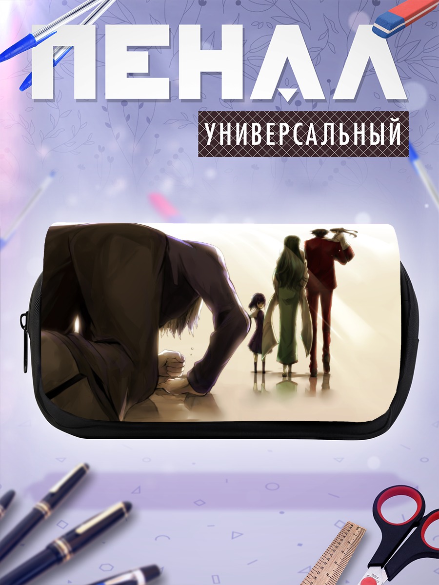 Пенал-косметичка Рин Тосака и семья