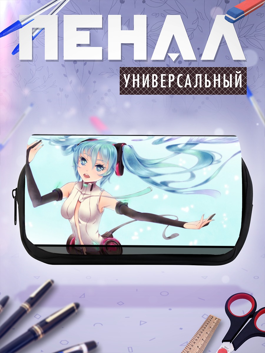 Пенал-косметичка Мику Хацунэ в танце