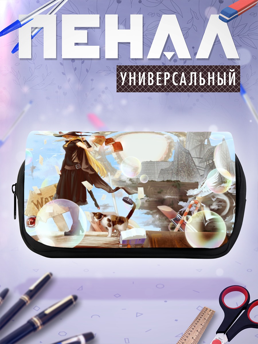 Пенал-косметичка Ведьма с котом