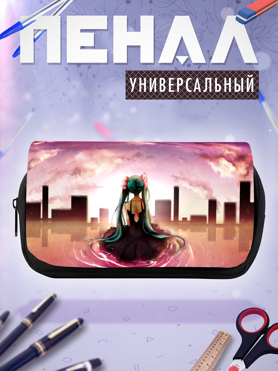 Пенал-косметичка Мику Хацунэ на закате
