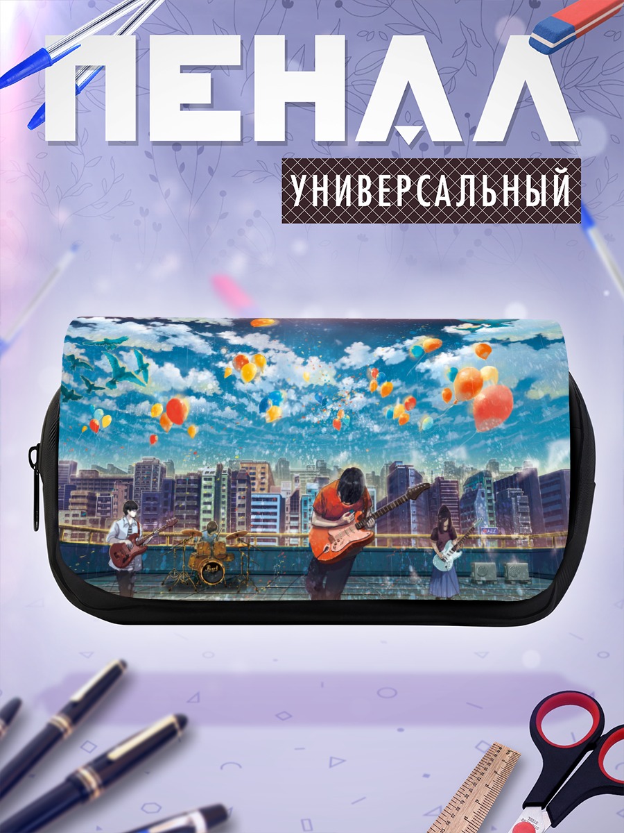 Пенал-косметичка Рок-группа в городе