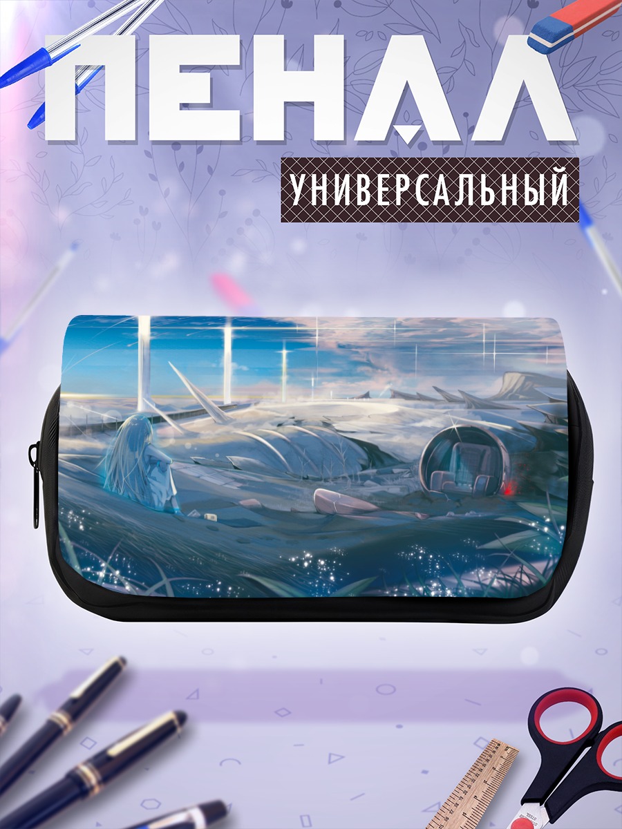 Пенал-косметичка Облачный пейзаж
