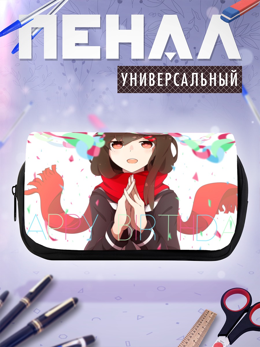 Пенал-косметичка Аяно Татеяма праздник