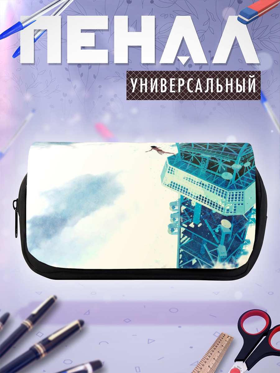 Пенал-косметичка Прыжок в облака