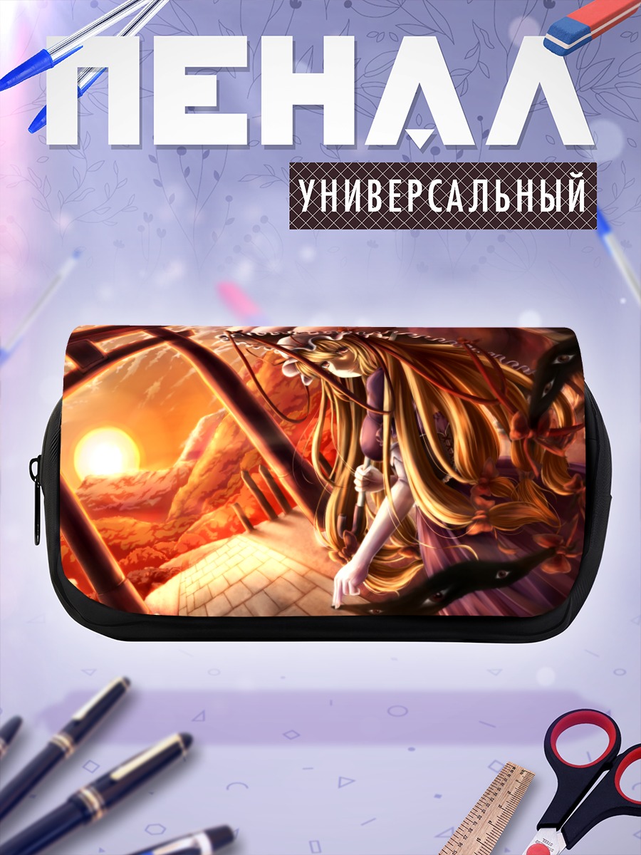 Пенал-косметичка Юкари Якумо на закате