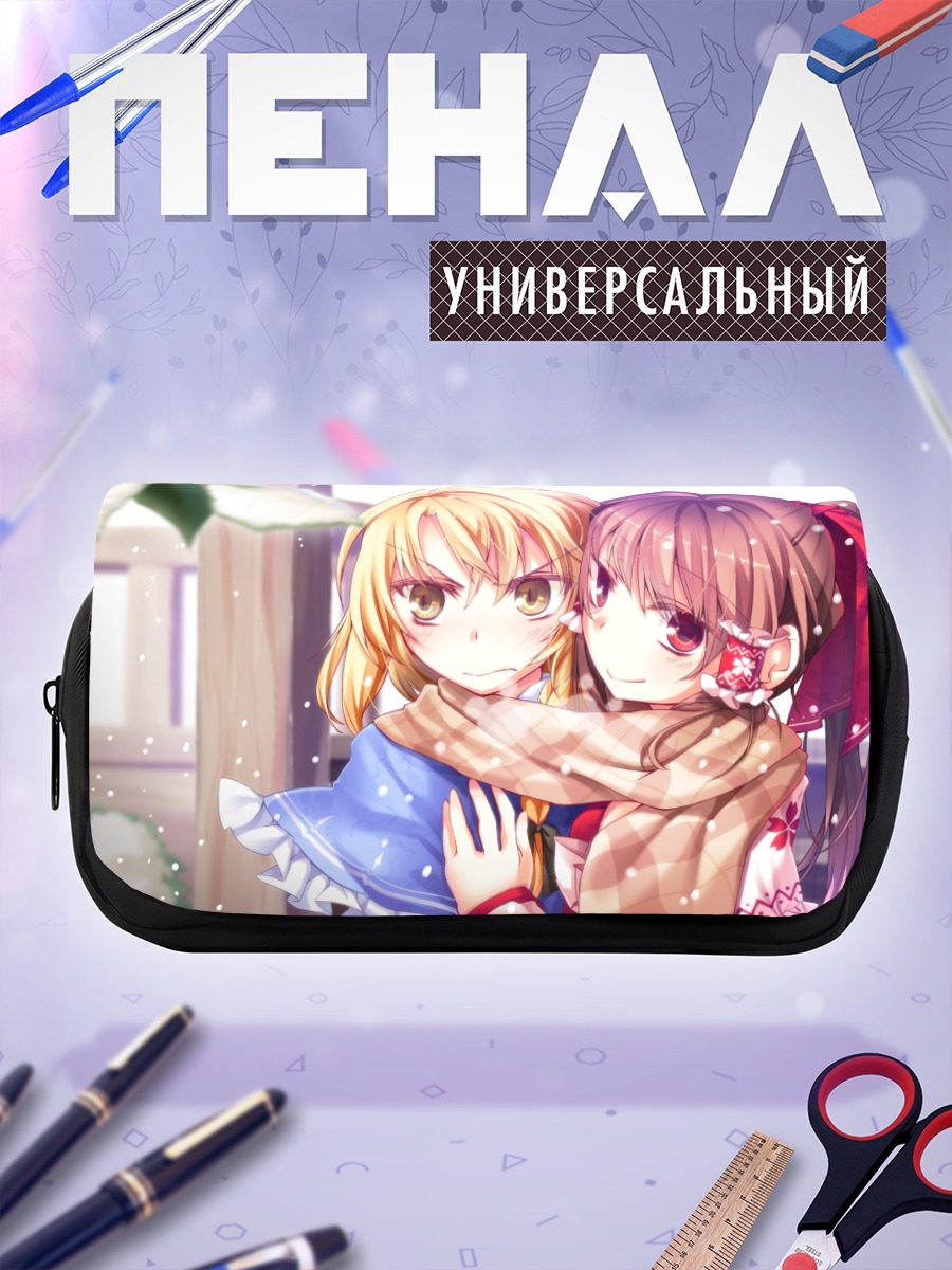 Пенал-косметичка Рейму Хакурэй и Мариса