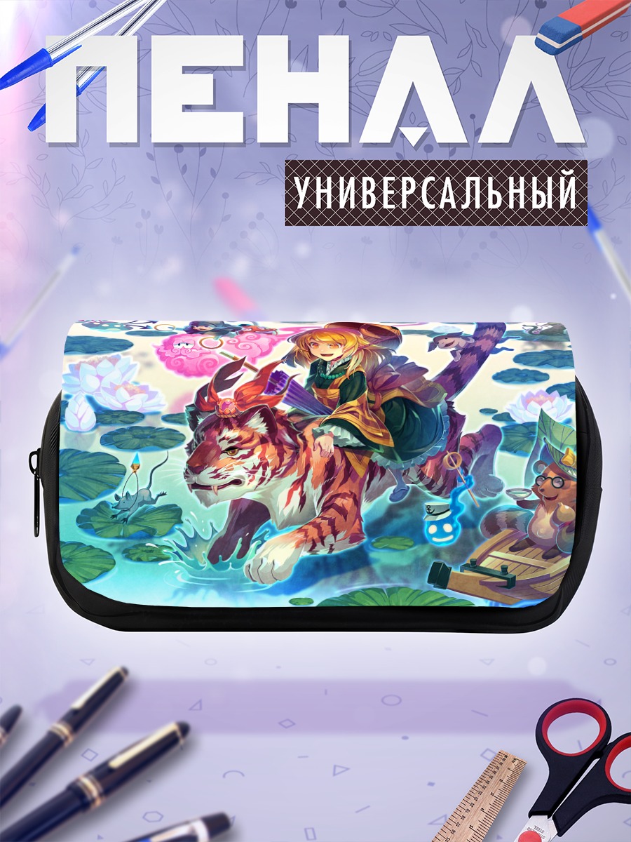 Пенал-косметичка Мамизо Футацуива на тигре