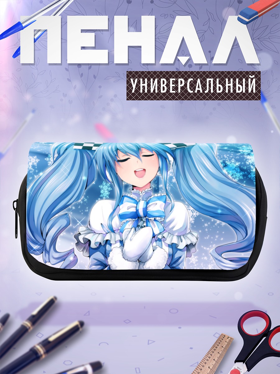 Пенал-косметичка Мику Хацунэ в голубом
