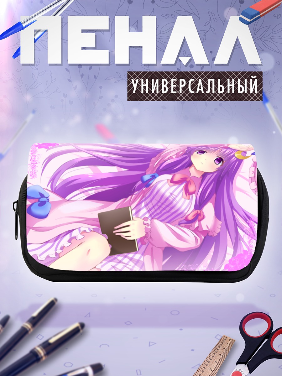Пенал-косметичка Пачули Ноледж с книгой
