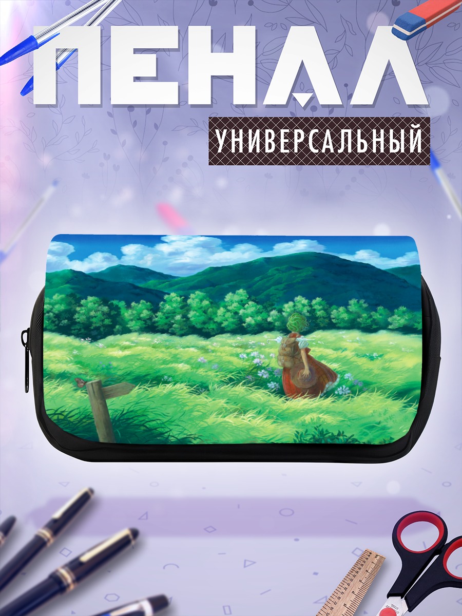 Пенал-косметичка Юка Казами на лугу