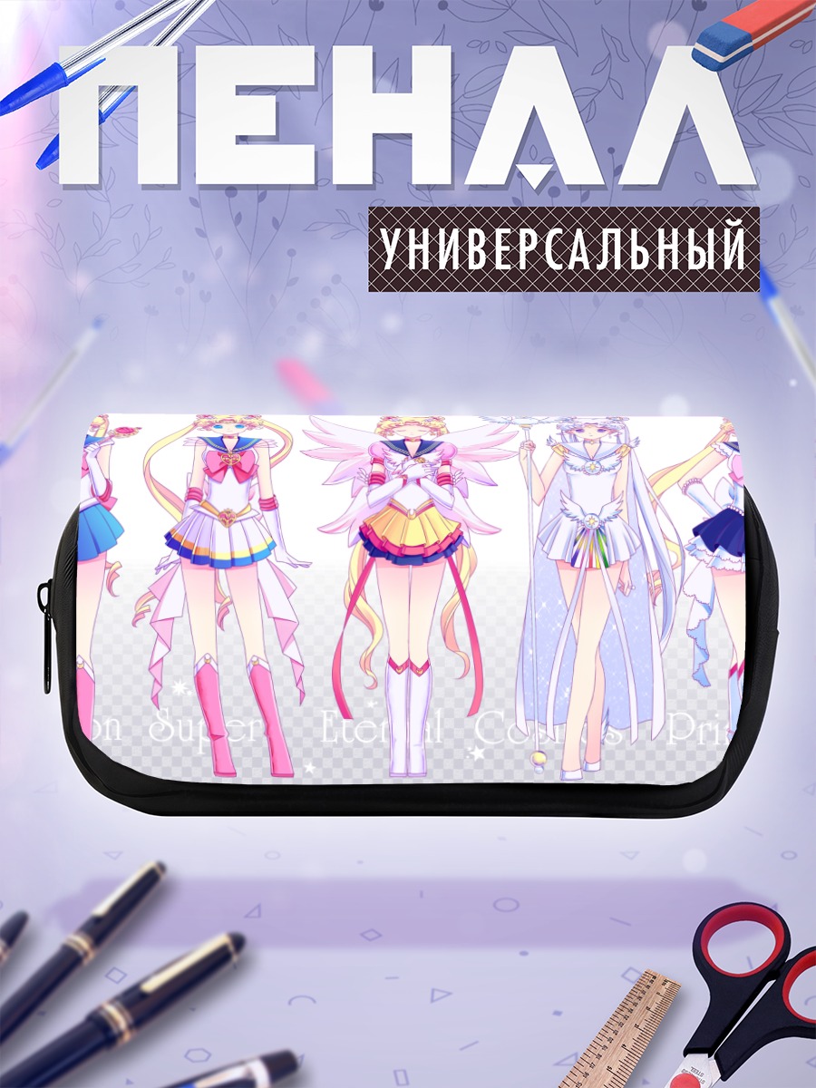 Пенал-косметичка Усаги Цукино в образах