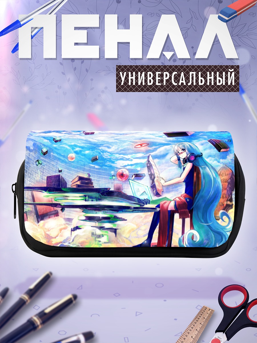 Пенал-косметичка Мику Хацунэ в облаках