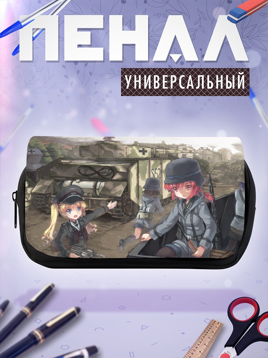 Пенал-косметичка Девушки на танке