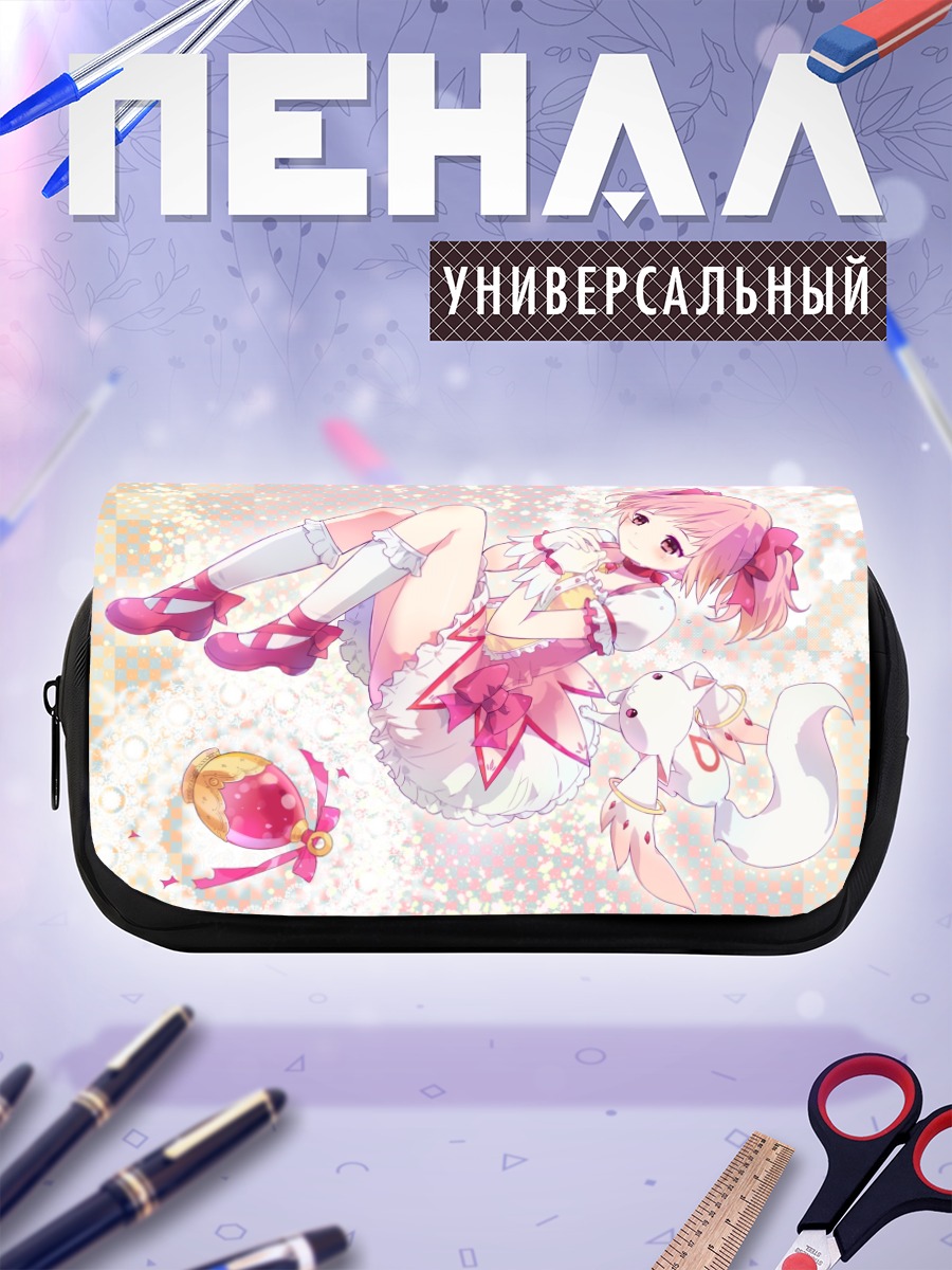 Пенал-косметичка Мадока Канамэ и Кьюбей