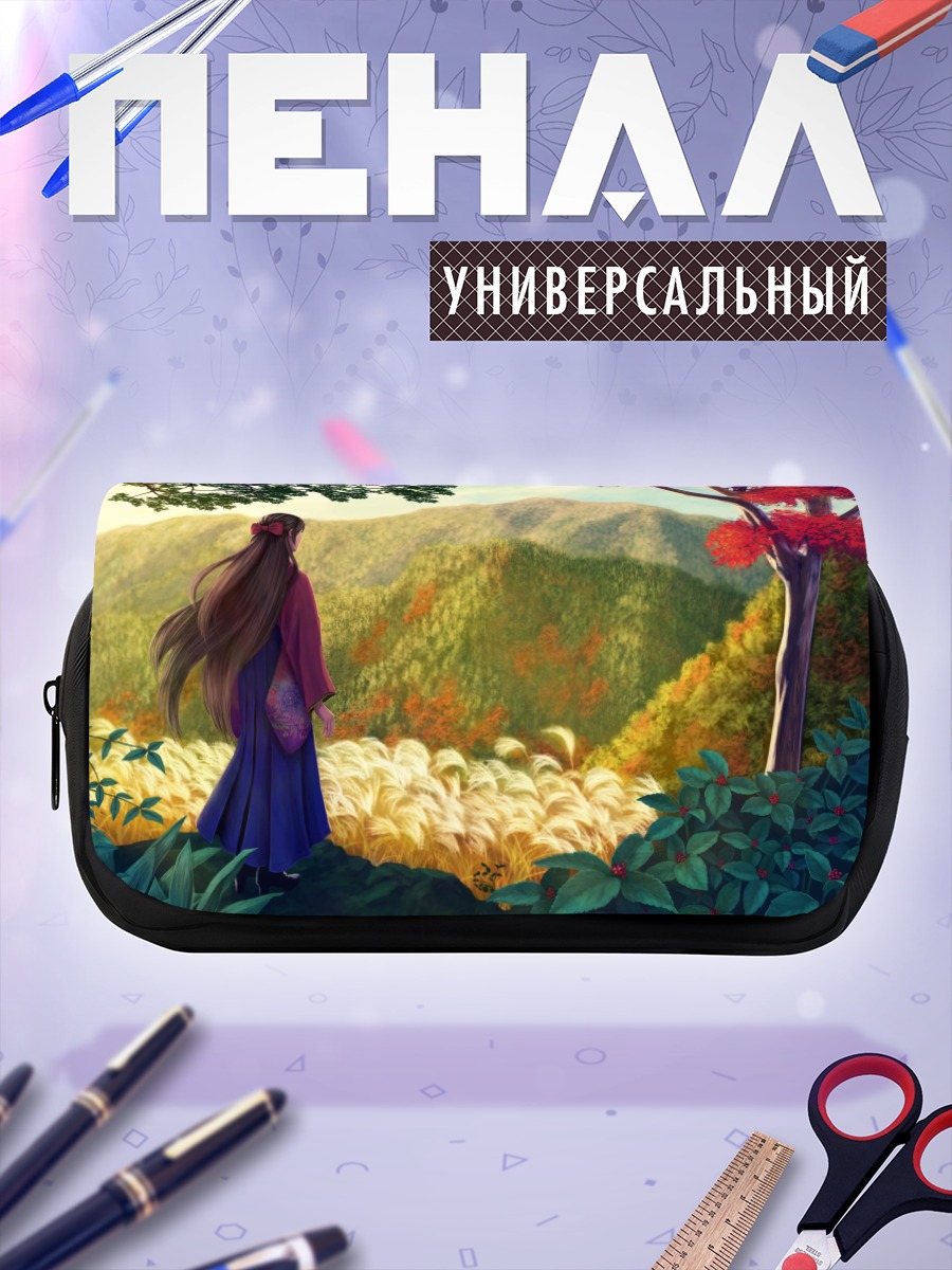 Пенал-косметичка Девушка в горах