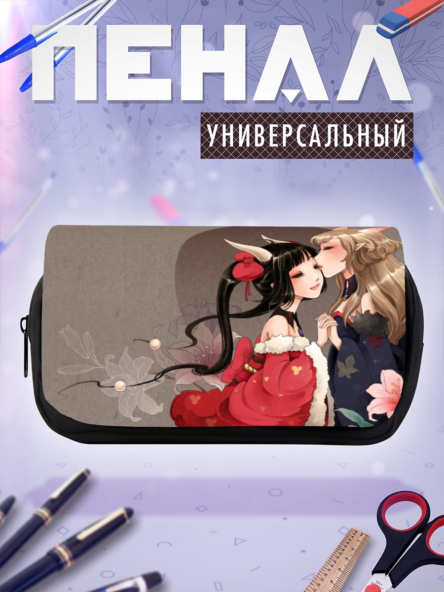 Пенал-косметичка Аякаши Онмёроку: Нежность