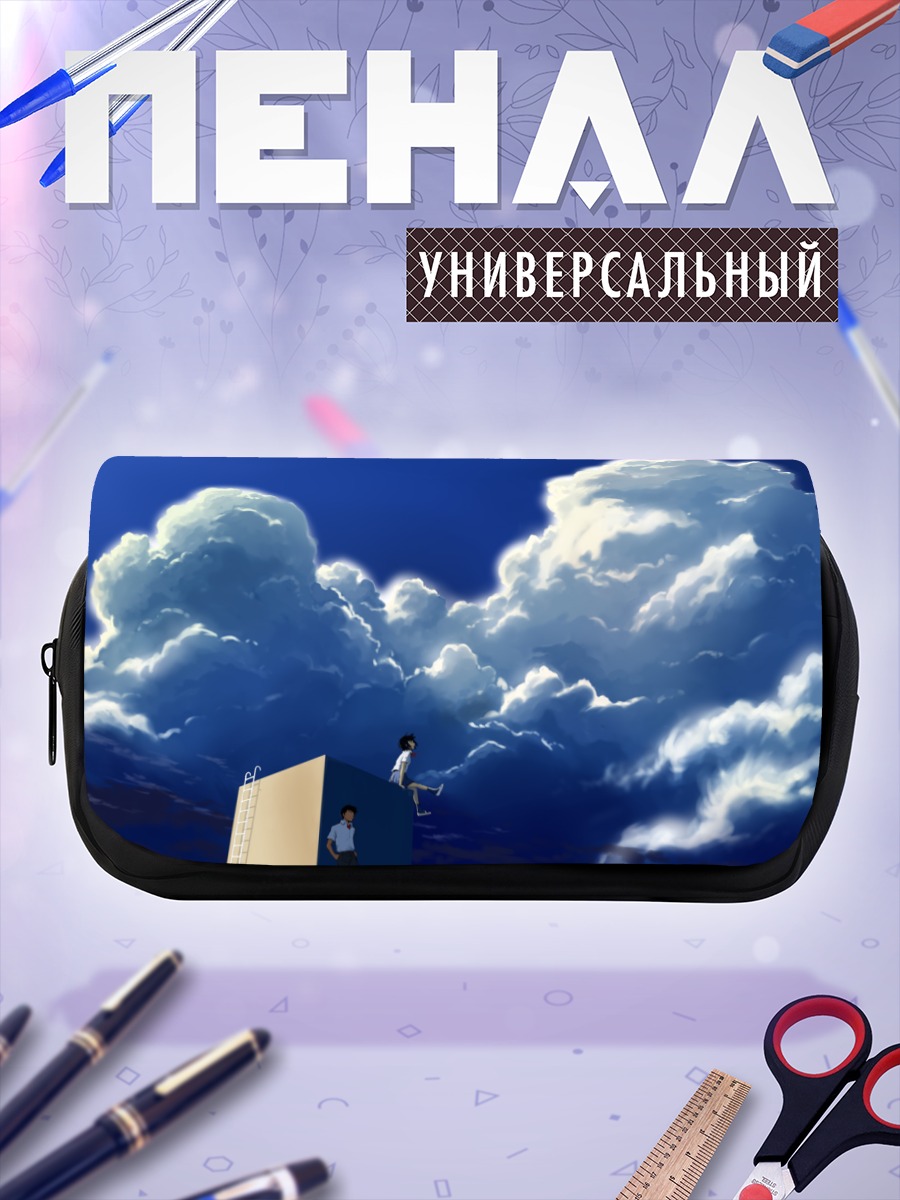 Пенал-косметичка Школьница в облаках