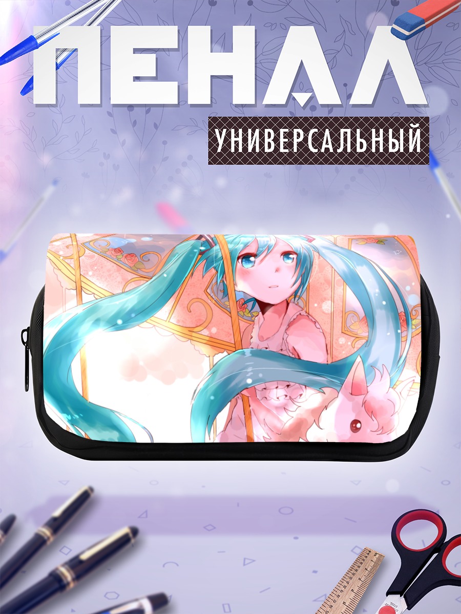 Пенал-косметичка Мику Хацунэ в лучах